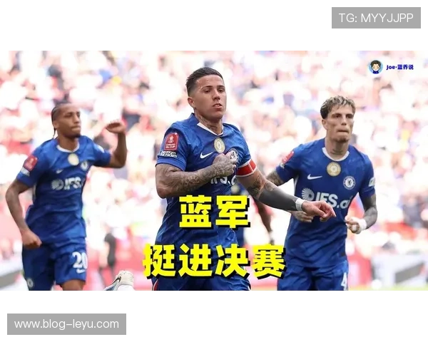 恩佐前移激活切尔西中场新引擎 新帅战术试验为何让蓝军攻守全面提速
